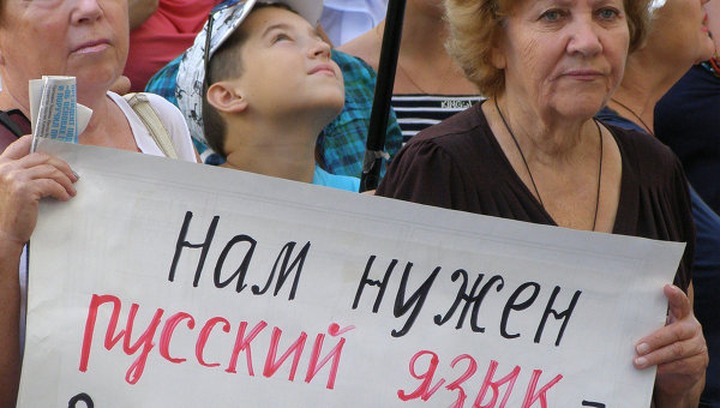 Русские активисты четырех республик пожаловались на изучение национальных языков