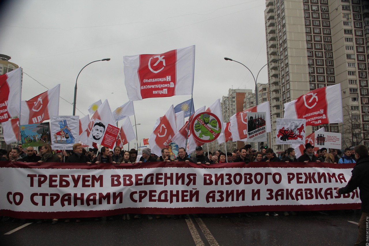 "Русский марш"-2013 в Москве