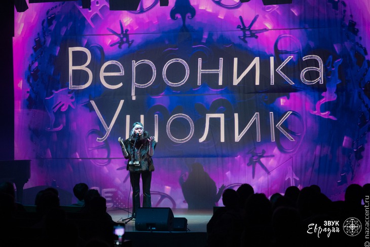 Концерт "Звук Евразии" в "Зарядье" - Национальный акцент