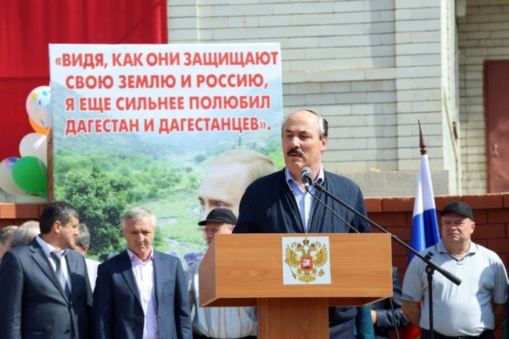 В Дагестане отметили День единства народов республики