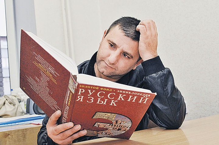 Эксперт: Нужен стандарт владения русским языком для всех специальностей