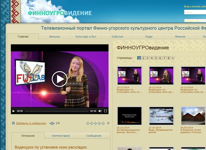 Пользователи Windows смогут общаться на коми языке