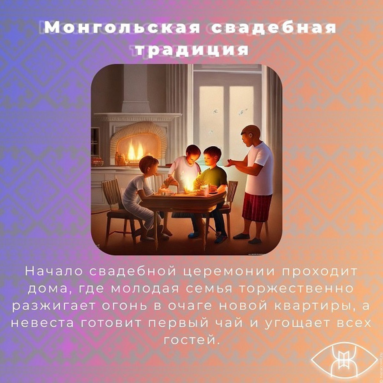 Спросим у нейросети