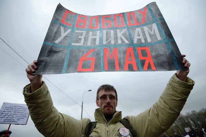 Фигурантов "болотного дела" могут включить в список амнистии