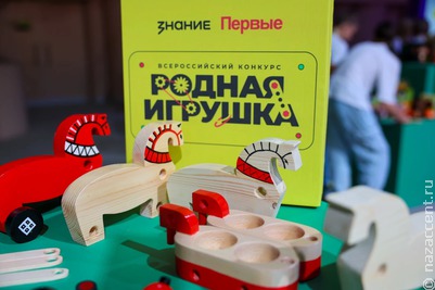 Победителями конкурса "Родная игрушка" стали 59 производителей со всей России