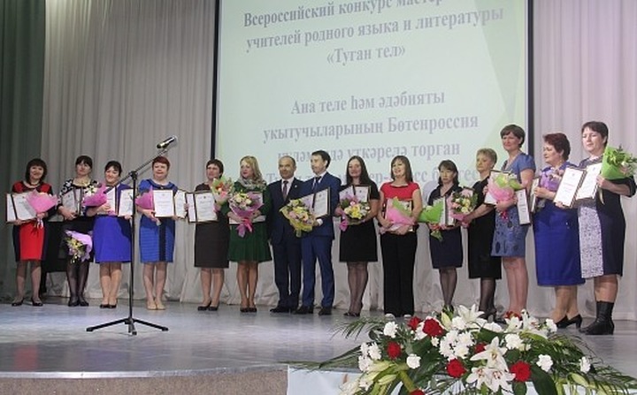 Учитель татарского языка победила во всероссийском конкурсе "Туган тел"