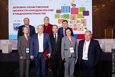 IX Медиафорум этнических и региональных СМИ