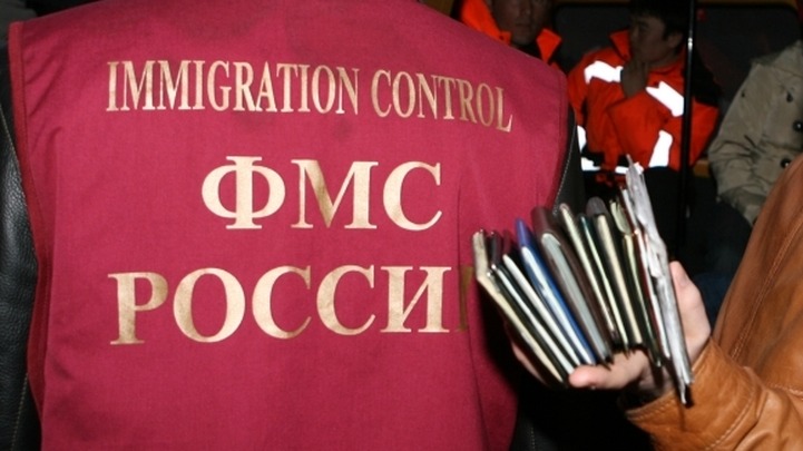 СМИ: Всех сотрудников ФМС уволят без зачисления в МВД