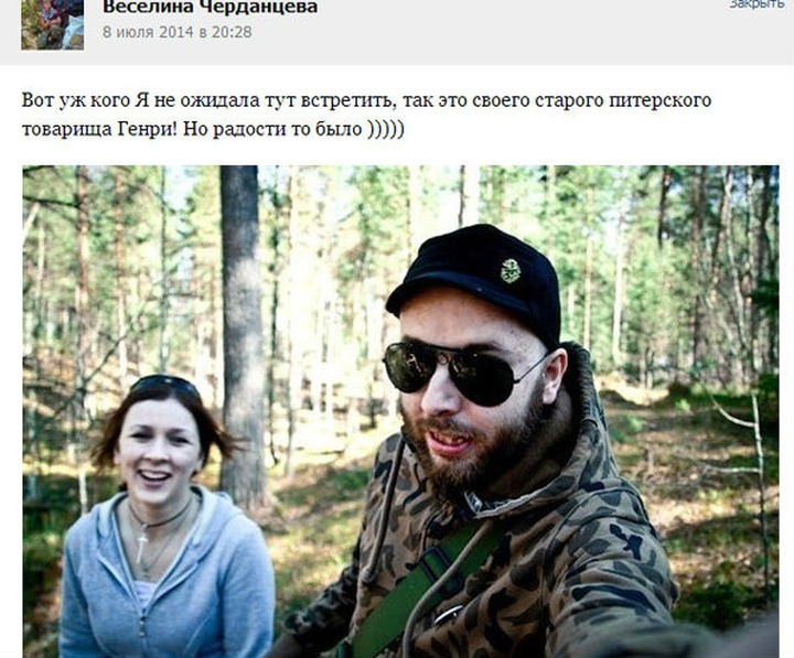 СМИ: Находящийся в розыске член банды неонацистов из Петербурга воюет на Украине
