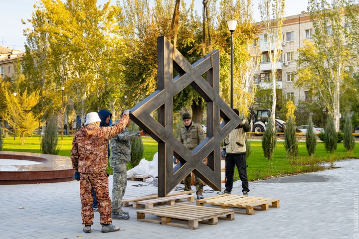 Памятник жертвам Холокоста откроют в Волгограде в Международный день против антисемитизма