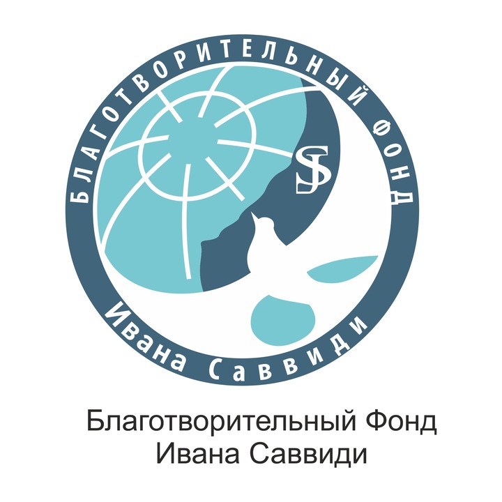 Благотворительный фонд Саввиди стал партнером конкурса "СМИротворец"