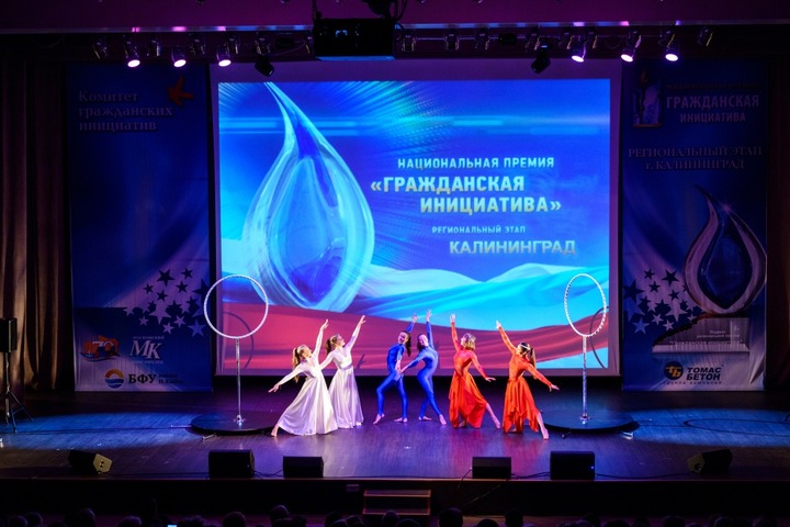 Проект помощи украинским беженцам получил премию "Гражданская инициатива"
