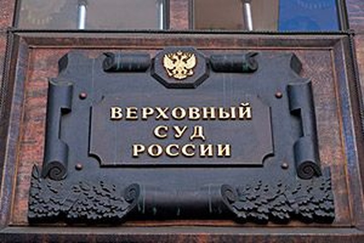 Верховный суд рассмотрит жалобы по делу о беспорядках в Сагре 31 июля
