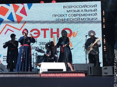 Концерт ЭтноLife в Казани