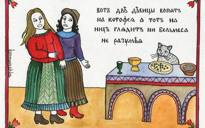 Мему с кричащей на кота женщиной придали национальный колорит