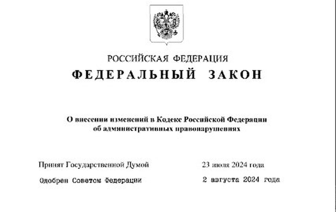 Владимир Путин подписал закон о режиме высылки мигрантов