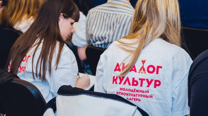 Этнокультурный лагерь "Диалог культур" стартовал в Калужской области