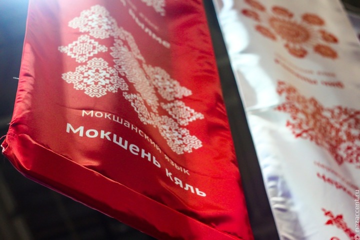 На лингвистическом форуме в Москве обсудят коренные языки России и мира