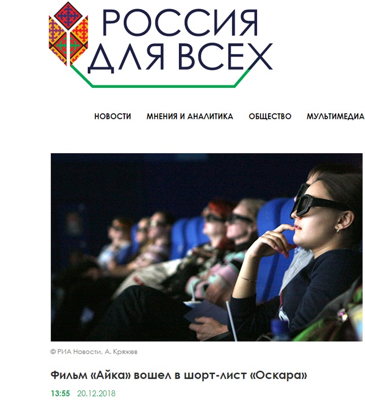 Портал для мигрантов "Россия для всех" перестал обновлять информацию