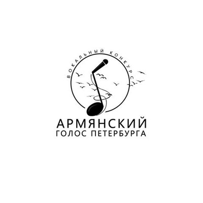 Армянский Голос Петербурга