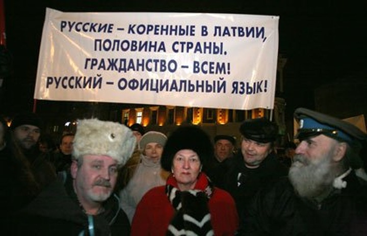 Рижские власти запретили проведение "Русского марша" в День Победы