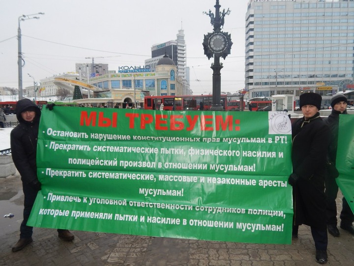 Татарские националисты примут участие в митинге против исламофобии в Москве