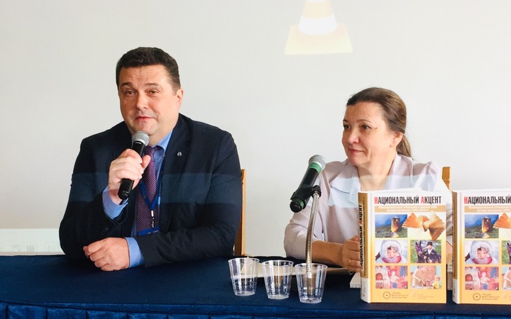 На "Всей России" в Сочи подняли национальный вопрос и представили "СМИротворец"
