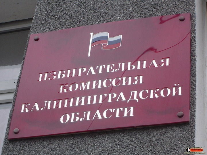 Демушкин готов оспаривать отказ в регистрации на выборах в Калининграде