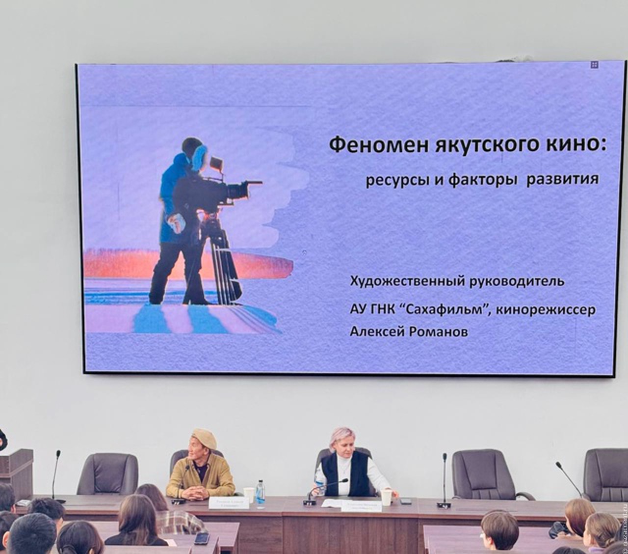 Слушатели Школы межэтнической журналистики приняли участие в работе федерального кинофорума в Улан-Удэ