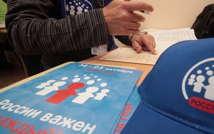 Росстат: Население Крыма склонно к межнациональным бракам