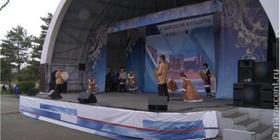 Более 400 человек приняли участие в Дне узбекской культуры