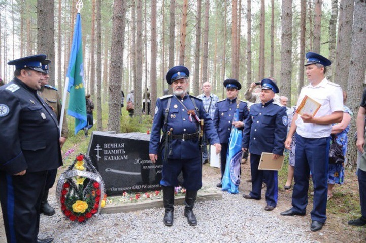 В Карелии открыли памятник репрессированным казакам