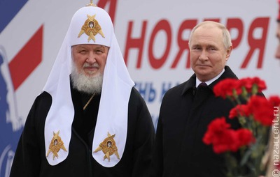 Премию за вклад в укрепление единства российской нации присудили Патриарху Кириллу