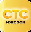 СТС-Ижевск, ТК
г. Ижевск  (Коллектив авторов)