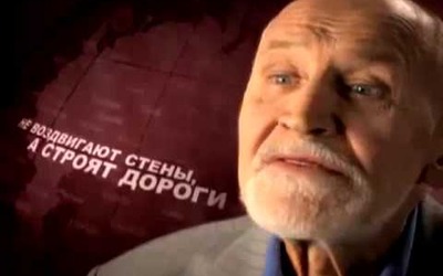 Николай Дроздов - российский народ - все жители единой России
