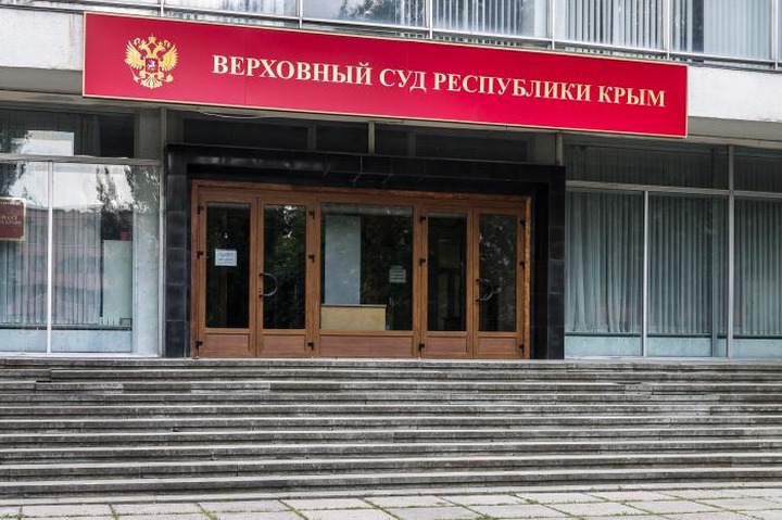 Суд дал защите крымскотатарского Меджлиса неделю на знакомство с документами