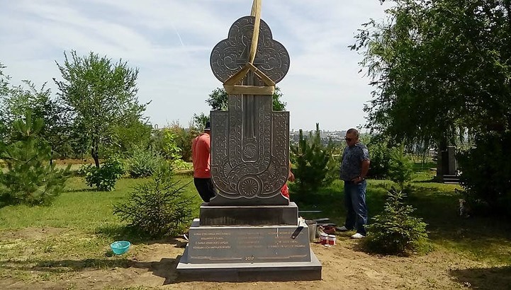 На Мамаевом кургане установили хачкар в память о погибших в Сталинградской битве армянах
