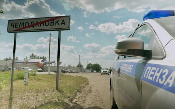Зарегистрированные в Чемодановке цыгане вернулись в свои дома