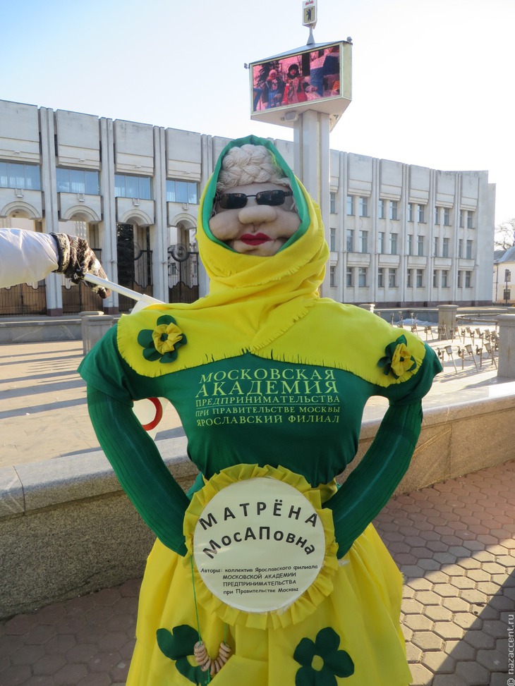 Ярославль - главная Масленица страны 2014 - Национальный акцент
