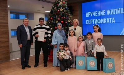 Семья бывших мигрантов из Мытищ потребовала вернуть жилищный сертификат на 24 млн рублей
