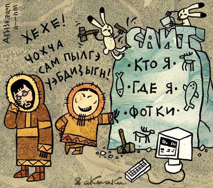 На Чукотке будут готовить учителей начальных классов со знанием родного языка