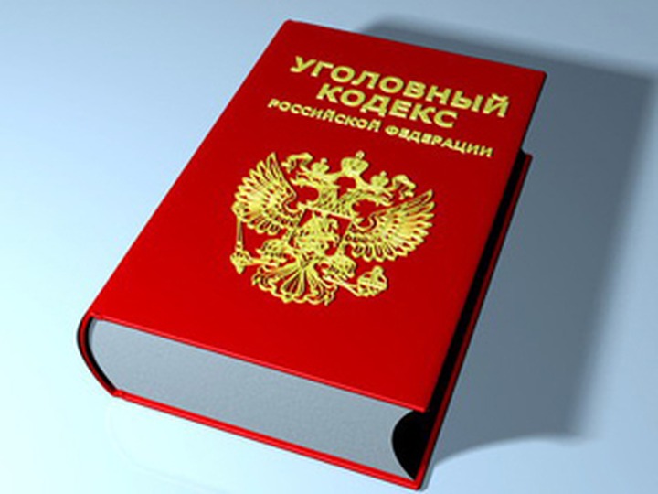 Парламент КЧР предложил ввести уголовную ответственность за отрицание геноцида и репрессий
