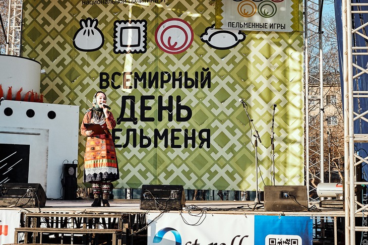 Всемирный день пельменя в Ижевске - Национальный акцент