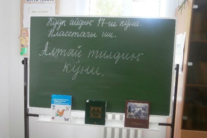 Депутаты Госсобрания Алтая напишут диктант на национальном языке