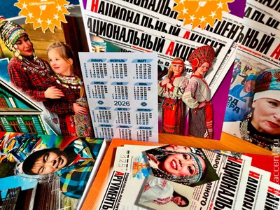 Владимир Путин поддержал идею объявить 2026-й – Годом единства народов России