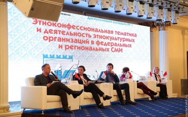 "СМИротворцы" примут участие в III Медиафоруме этнических и региональных СМИ в Москве