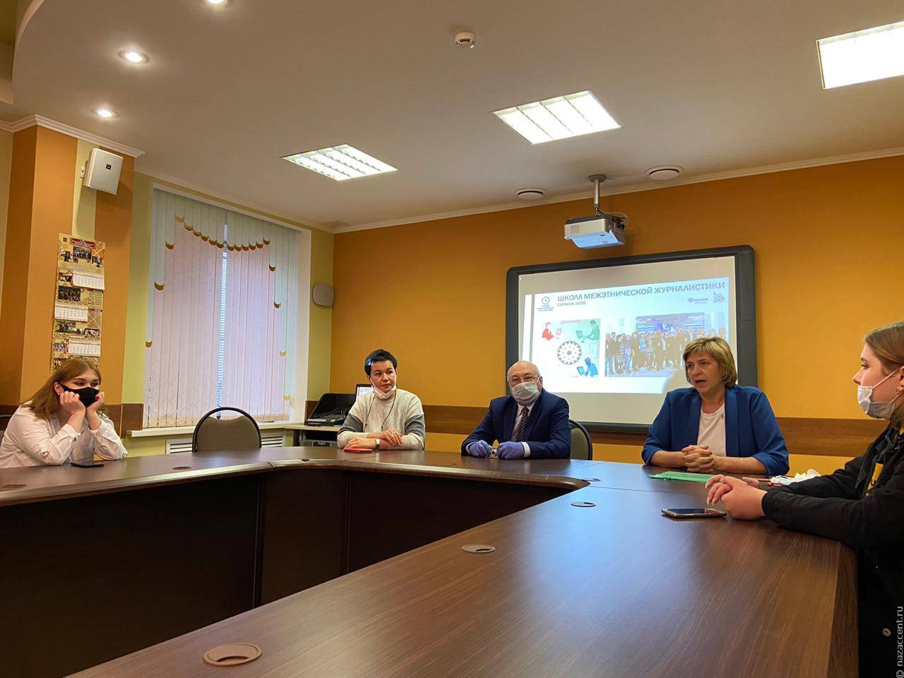 В Пушкинке открылась Школа межэтнической журналистики