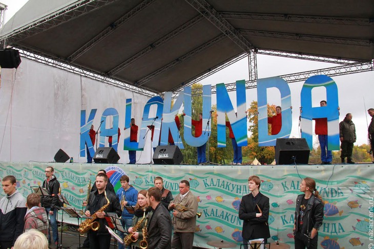 Международный рыбный фестиваль "Калакунда" в Карелии - Национальный акцент