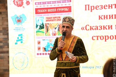 В Алтайском крае выпустили книгу со сказками 19 народов региона