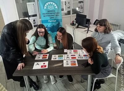    Студенты ШМЖ прослушали лекцию эксперта липецкого отделения Банка России